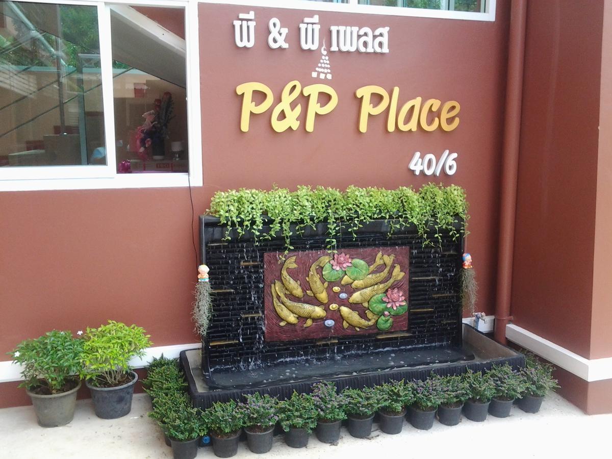 P And P Place Канчанабури Экстерьер фото